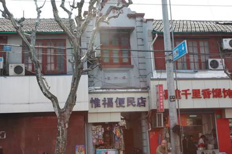 惟兴里:杨树浦平民学校设在此弄内900号