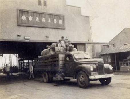 国营上海鱼市场大门